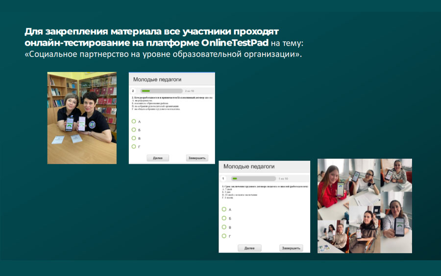Комплексная система